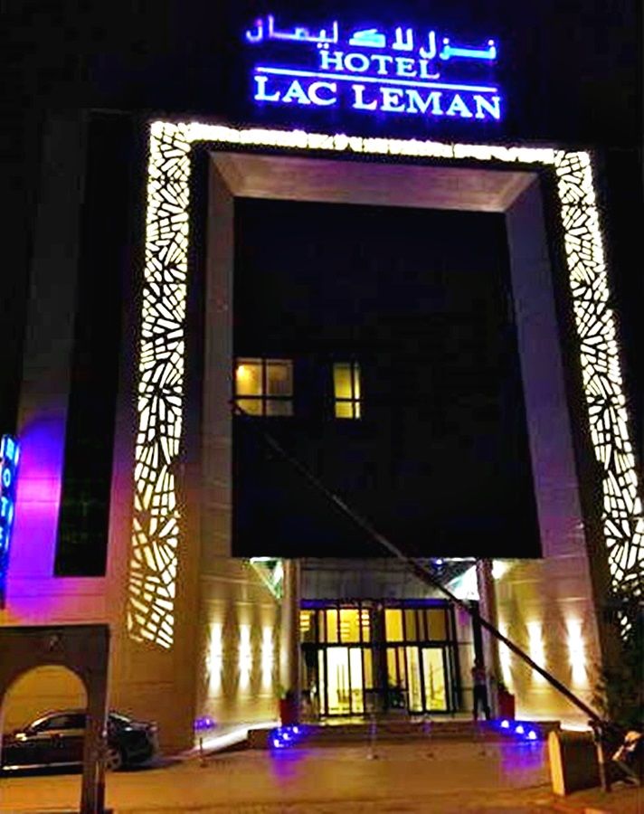 Hotel Lac Leman, Les Berges Du Lac Tunis Exteriör bild